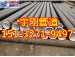 涂塑钢管/ipn8710防腐钢管/螺旋焊管厂家