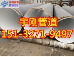 焊接法兰螺旋钢管生产厂家/环氧煤沥青防腐钢管