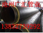 聚氨酯保温钢管价格 聚氨酯发泡保温钢管厂家