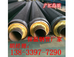 热水输送用聚氨酯保温钢管/钢套钢保温钢管厂家报价