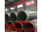 聚氨酯保温钢管价格/保温螺旋钢管生产厂家
