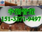 ipn8710防腐钢管/防腐钢管厂家/螺旋焊管