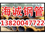 16mn無縫鋼管小口徑Q345B無縫鋼管20G高壓鍋爐管