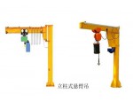 专业生产悬臂吊-法兰克搬运设备制造公司18749117777