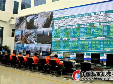 魯西集團(tuán)園全力建設(shè)智慧化工園區(qū)