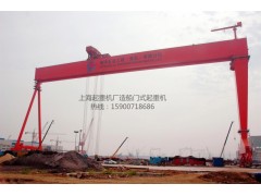 上海造船门式起重机销售安装维修15900718686