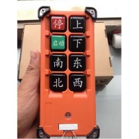 天津起重机供应遥控器销售15122866399