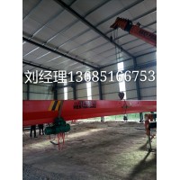 江苏徐州行吊单梁桥式起重机生产销售13685166753