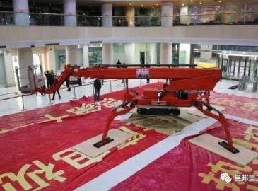 星邦重工“蜘蛛俠”扮靚芒果臺金鷹大廈