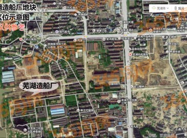 蕪湖老船廠智慧港項目預計2017年內開工 投資總額32億