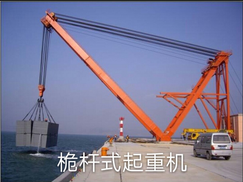 江都桅杆式起重机设计生产13951432044