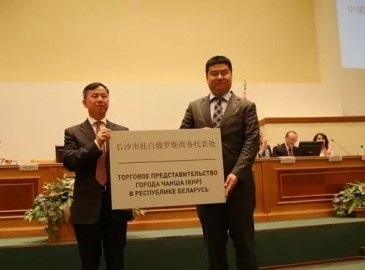 未來必可期！中聯重科白俄羅斯市場將成新增長點