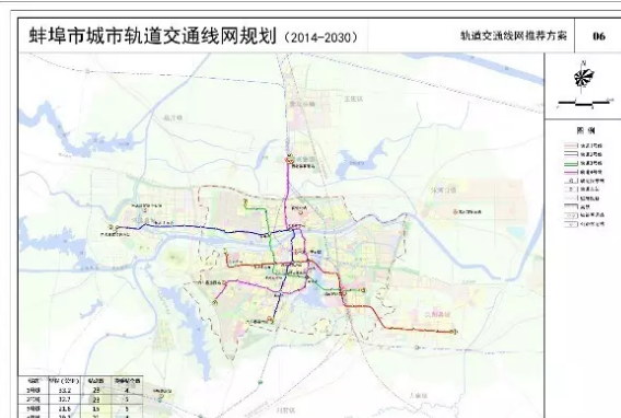 蚌埠市轨道交通线网远景方案全长182.6 公里