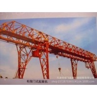 南昌青山湖双梁桁架门式起重机销售范经理13767106661