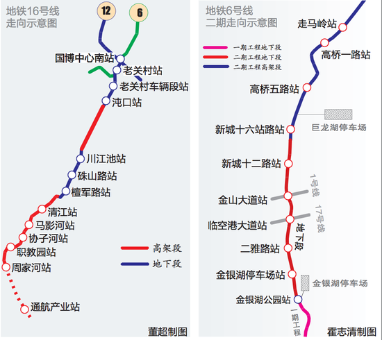 武漢地鐵兩條新線同日開工