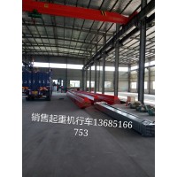 徐州賈汪區(qū)銷售行車天吊單梁起重機—13685166753