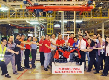廣西康明斯新里程碑第30,000臺發動機成功下線