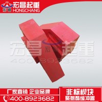 河南专业销售非标楔块/聚氨酯缓冲器400-8923682