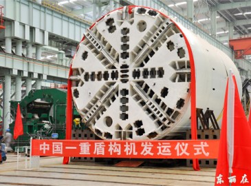国产首台完全自主知识产权电力驱动大型盾构机在天津东丽区下线