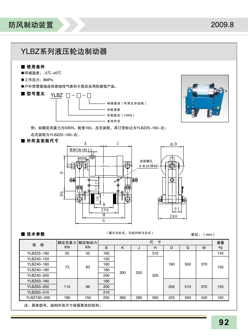 YLBZ样本