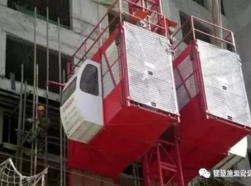 施工升降機事故防范措施及安全操作規范