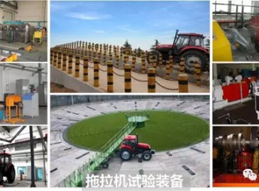 中国一拖“重型拖拉机智能制造”入选2017智能制造试点示范项目