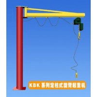 河北廠家直銷旋臂起重機電動懸轉(zhuǎn)吊機