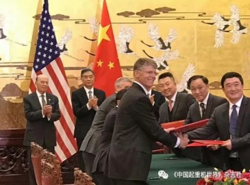 海伦哲与特雷克斯签约：50亿大单 5000台高空作业车