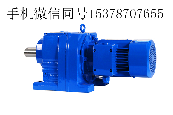 R系列同軸硬齒面減速機