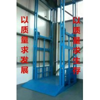 重庆液压式升降货梯