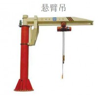 原陽廠家直銷旋臂起重機(jī)電動(dòng)懸轉(zhuǎn)吊機(jī)