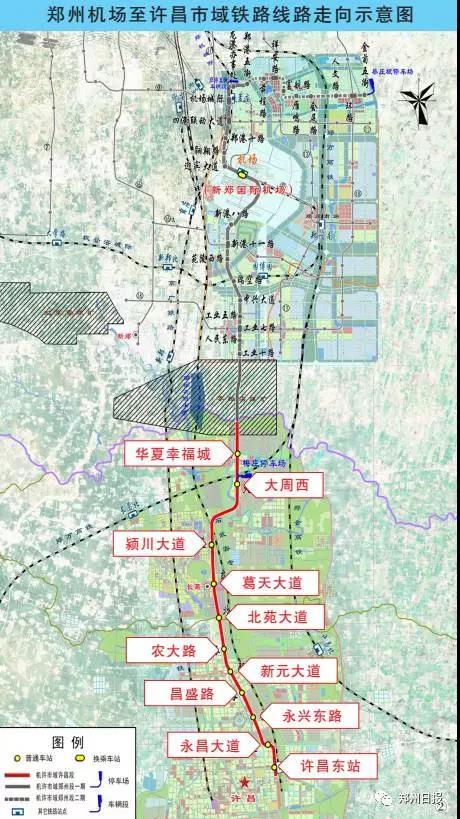 郑州至许昌市域铁路临近开工期 全程运营不到一小时