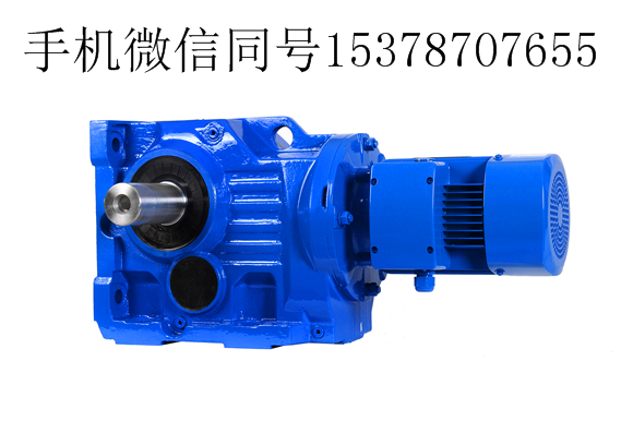 三合一減速機