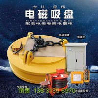 广州电磁吸盘销售安装13631356970