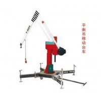 浙江厂家直销移动式液压平衡吊机械手平衡吊