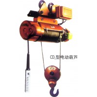 CD電動(dòng)葫蘆(