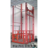 北京安装单缸四柱导轨货梯：高经理13401097927