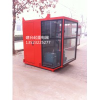 河南建台电器专业生产司机室厂家-13523225277