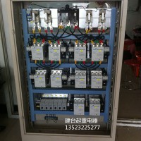 河南建台起重电器专业生产控制屏-13523225277