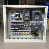 建台电器科技生产欧式变频柜-13523225277