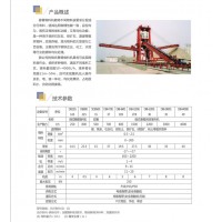 天津濱海新區廠家直銷側式懸臂堆取料機