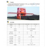 天津濱海新區廠家直銷鏈斗卸車機