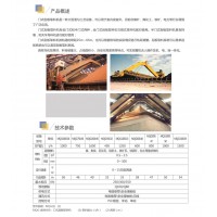 天津濱海新區廠家直銷門式刮板取料機