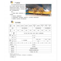 天津濱海新區廠家直銷橋式斗輪取料機