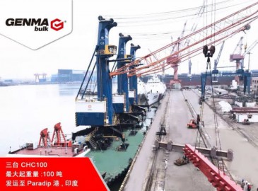 3臺“杰馬”移動式港口起重機駛往印度Paradip港