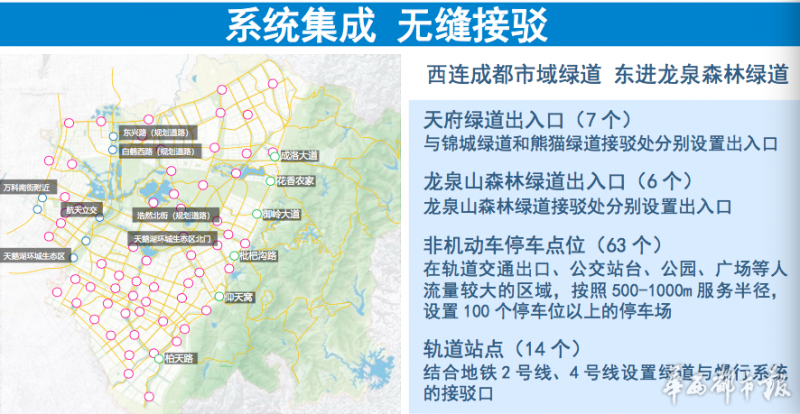 龙泉驿区2021年gdp_龙泉驿区地图