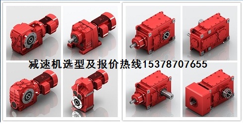 邁傳減速機2 (1)