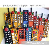 衡阳行车遥控器专业生产18570926605