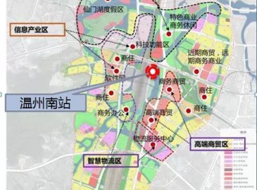 中交投資聯合體中標溫州高鐵新城產城融合PPP項目
