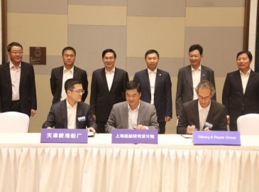 港船重工簽署《設計研發建造8萬噸級中國特色豪華郵輪戰略合作框架協議》